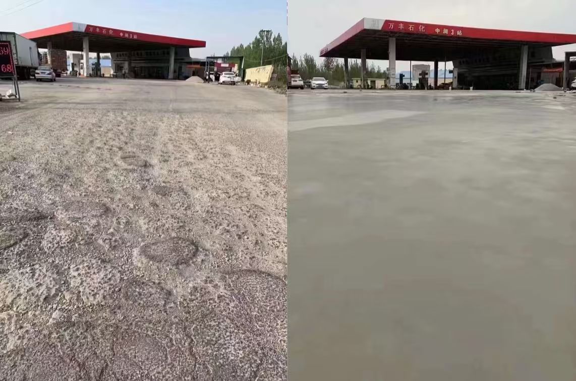 龙山水泥道路抢修料 混凝土地面修补砂浆