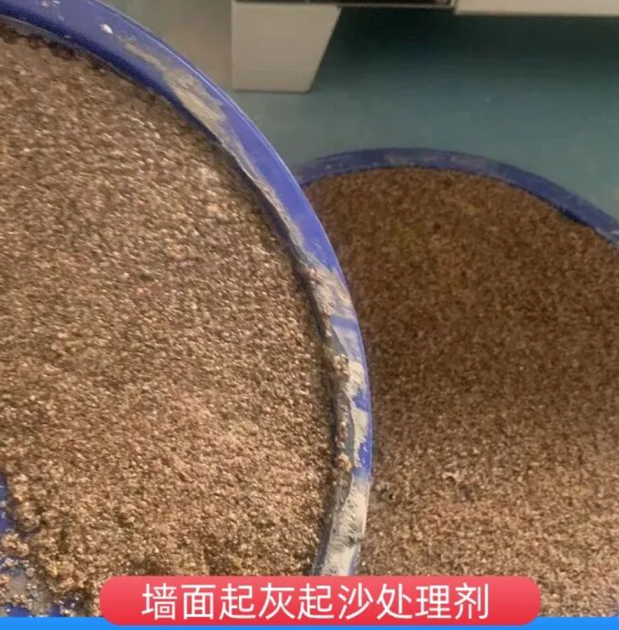 龙山墙面起灰起沙处理硬化剂工作原理