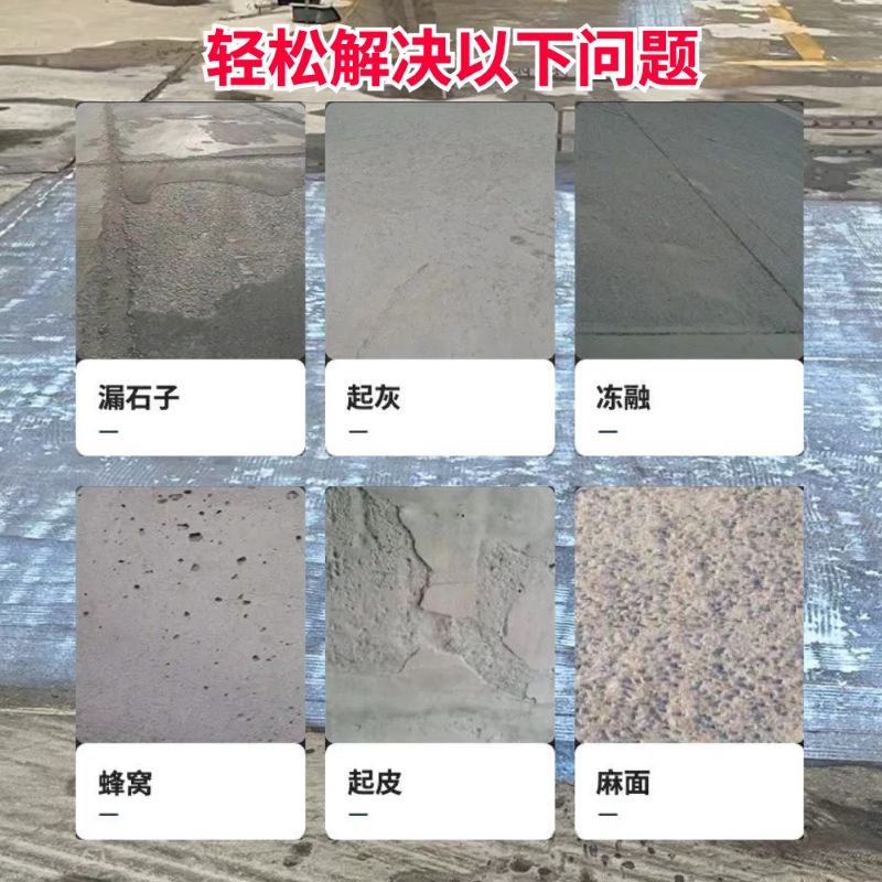 龙山低碳市政修补材料简单快速修补道路恢复交通